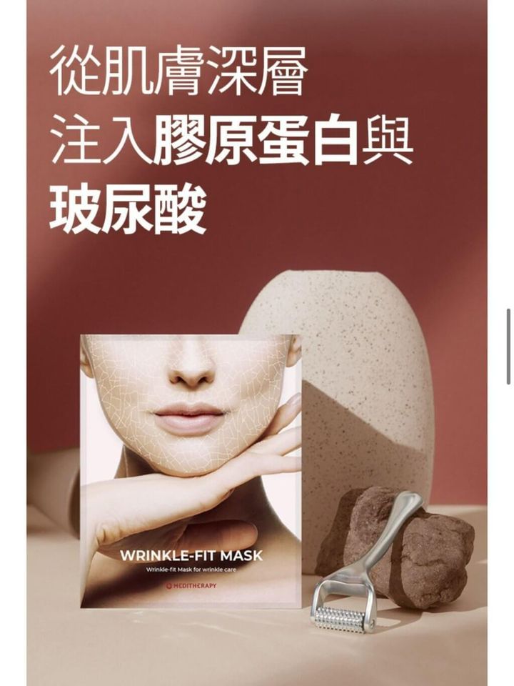 JuzBeauty-JuzBeautyMalaysia-JuzPretty-Authentic-Kbeauty-Malaysia-Skin-Care-Cosmetics-Jbeauty-Health-Care-korean-streetwear-Olive-Young-MEDITHERAPY Wrinkle-Fit Mask 紧致修复面膜4