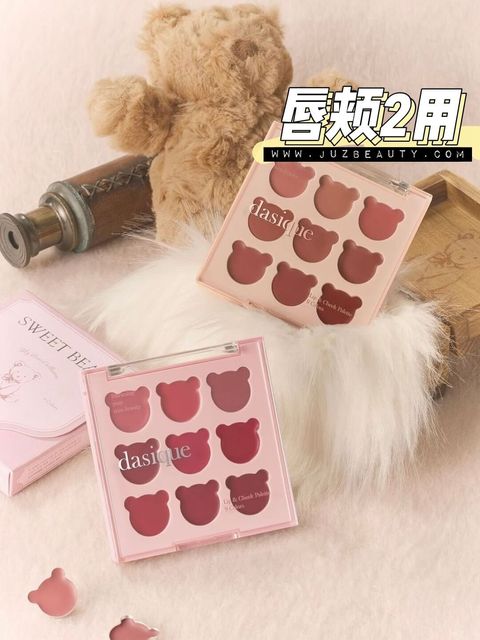 JuzBeauty-JuzBeautyMalaysia-JuzPretty-Authentic-Kbeauty-Malaysia-Skin-Care-Cosmetics-Jbeauty-Health-Care-korean-streetwear-Olive-Young-DASIQUE Mood Painting Lip and Cheek Palette My Bear Collection 唇颊色盘 9色小熊盘11