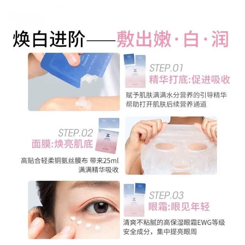 JuzBeauty-JuzBeautyMalaysia-JuzPretty-Authentic-Kbeauty-Malaysia-Skin-Care-Cosmetics-Jbeauty-Health-Care-korean-streetwear-Olive-Young-JAYJUN Intensive Shining 3 Step-mask 樱花水光针三部曲面膜2