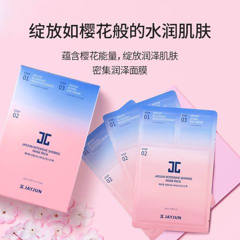 JuzBeauty-JuzBeautyMalaysia-JuzPretty-Authentic-Kbeauty-Malaysia-Skin-Care-Cosmetics-Jbeauty-Health-Care-korean-streetwear-Olive-Young-JAYJUN Intensive Shining 3 Step-mask 樱花水光针三部曲面膜10