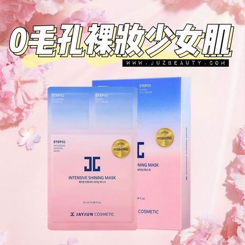 JuzBeauty-JuzBeautyMalaysia-JuzPretty-Authentic-Kbeauty-Malaysia-Skin-Care-Cosmetics-Jbeauty-Health-Care-korean-streetwear-Olive-Young-JAYJUN Intensive Shining 3 Step-mask 樱花水光针三部曲面膜1