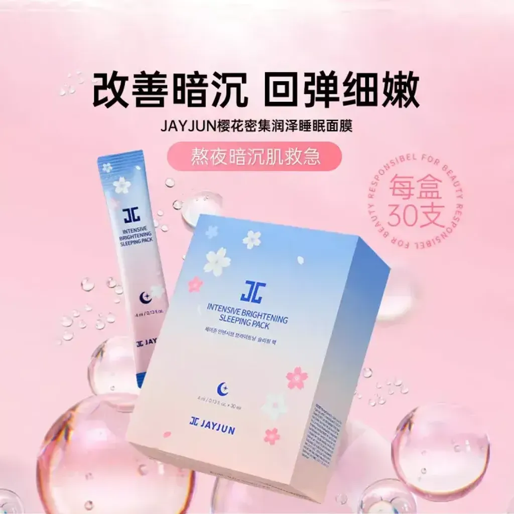 JuzBeauty-JuzBeautyMalaysia-JuzPretty-Authentic-Kbeauty-Malaysia-Skin-Care-Cosmetics-Jbeauty-Health-Care-korean-streetwear-Olive-Young-JAYJUN Intensive Brightening Sleeping Pack 樱花保湿美白睡眠面膜8