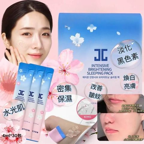 JuzBeauty-JuzBeautyMalaysia-JuzPretty-Authentic-Kbeauty-Malaysia-Skin-Care-Cosmetics-Jbeauty-Health-Care-korean-streetwear-Olive-Young-JAYJUN Intensive Brightening Sleeping Pack 樱花保湿美白睡眠面膜3