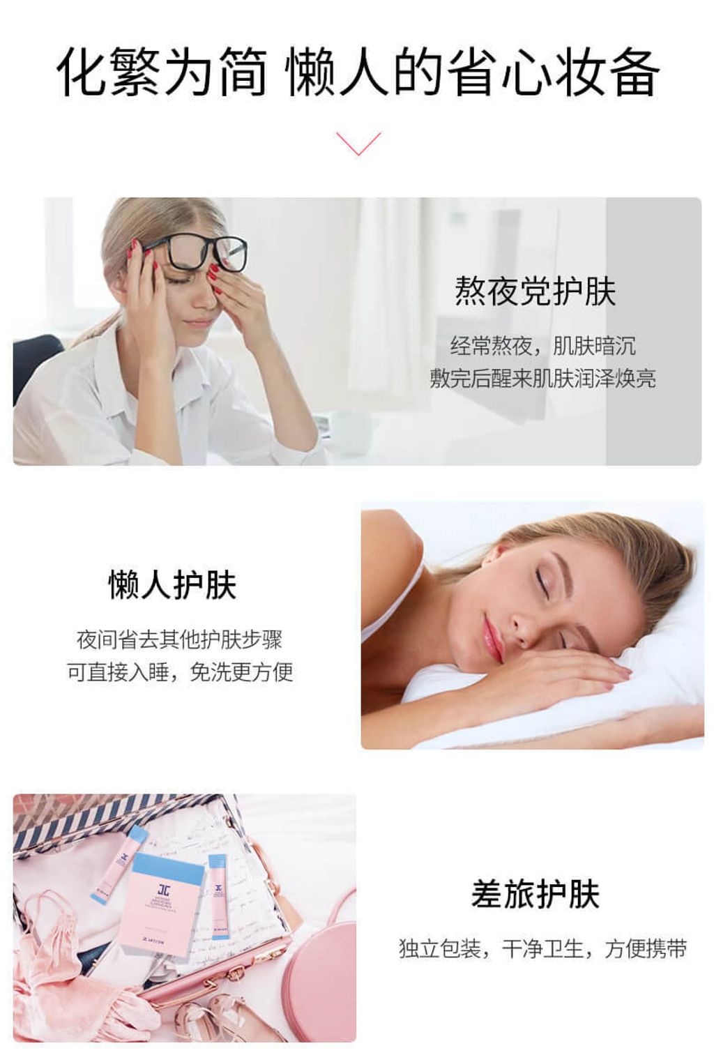 JuzBeauty-JuzBeautyMalaysia-JuzPretty-Authentic-Kbeauty-Malaysia-Skin-Care-Cosmetics-Jbeauty-Health-Care-korean-streetwear-Olive-Young-JAYJUN Intensive Brightening Sleeping Pack 樱花保湿美白睡眠面膜12