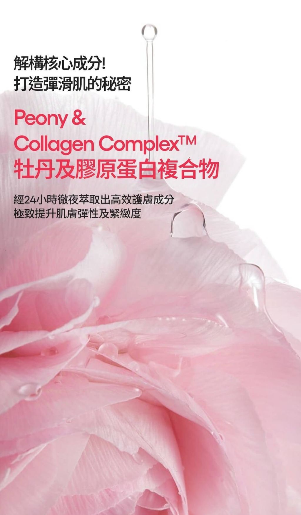JuzBeauty-JuzBeautyMalaysia-JuzPretty-Authentic-Kbeauty-Malaysia-Skin-Care-Cosmetics-Jbeauty-Health-Care-korean-streetwear-Olive-Young-LANEIGE Bouncy & Firm Sleeping Mask 胶原弹滑睡眠面膜13