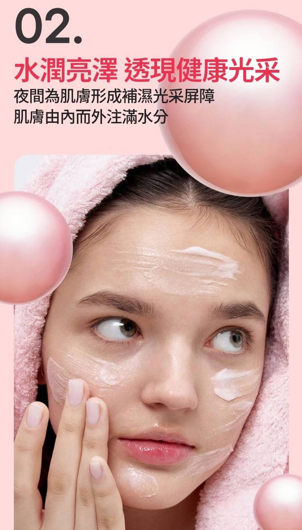 JuzBeauty-JuzBeautyMalaysia-JuzPretty-Authentic-Kbeauty-Malaysia-Skin-Care-Cosmetics-Jbeauty-Health-Care-korean-streetwear-Olive-Young-LANEIGE Bouncy & Firm Sleeping Mask 胶原弹滑睡眠面膜11