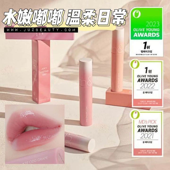 JuzBeauty-JuzBeautyMalaysia-JuzPretty-Authentic-Kbeauty-Malaysia-Skin-Care-Cosmetics-Jbeauty-Health-Care-korean-streetwear-Olive-Young-ROMAND Juicy Lasting Tint 果汁玻璃水光唇釉1