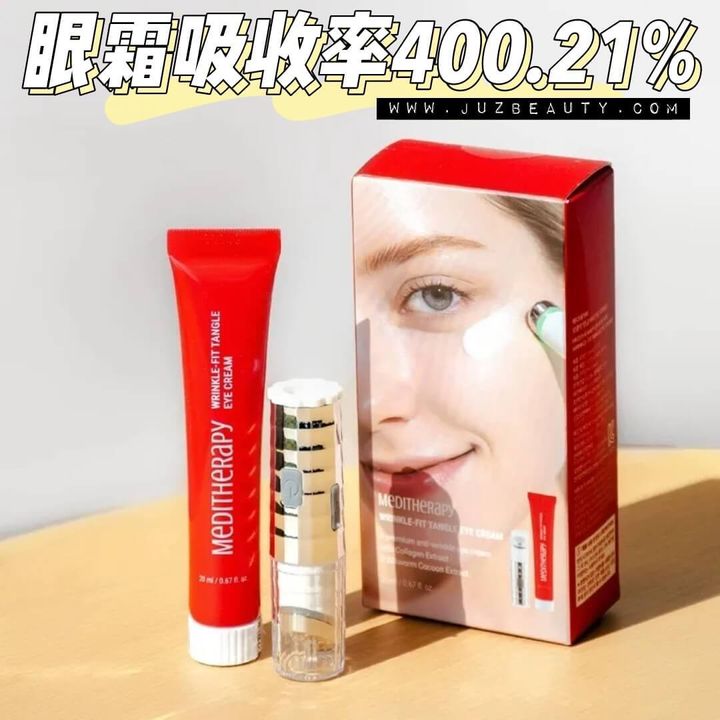 JuzBeauty-JuzBeautyMalaysia-JuzPretty-Authentic-Kbeauty-Malaysia-Skin-Care-Cosmetics-Jbeauty-Health-Care-korean-streetwear-Olive-Young-MEDITHERAPY Wrinkle-fit Tangle Eye Cream 红酒震动眼霜1