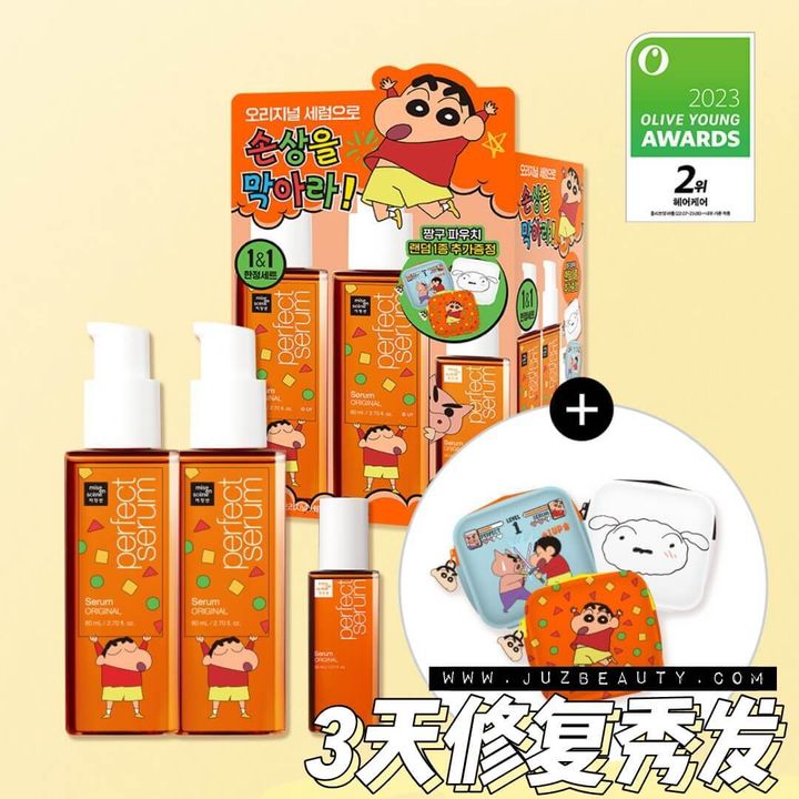 JuzBeauty-JuzBeautyMalaysia-JuzPretty-Authentic-Kbeauty-Malaysia-Skin-Care-Cosmetics-Jbeauty-Health-Care-korean-streetwear-Olive-Young-MISE EN SCENE x Crayon Shin-chan Perfect Serum Mise en scène x 蜡笔小新护发精油套盒1