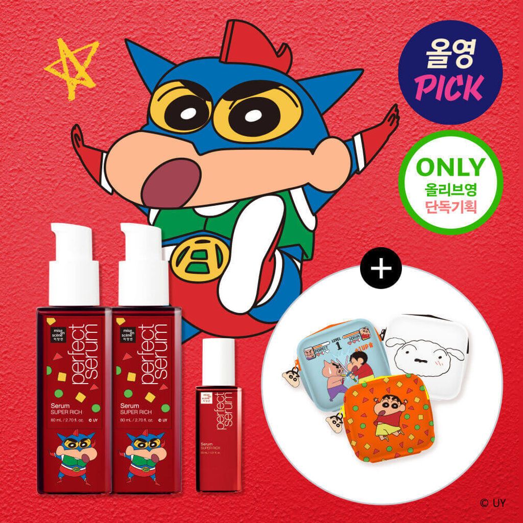 JuzBeauty-JuzBeautyMalaysia-JuzPretty-Authentic-Kbeauty-Malaysia-Skin-Care-Cosmetics-Jbeauty-Health-Care-korean-streetwear-Olive-Young-MISE EN SCENE x Crayon Shin-chan Perfect Serum Mise en scène x 蜡笔小新护发精油套盒2