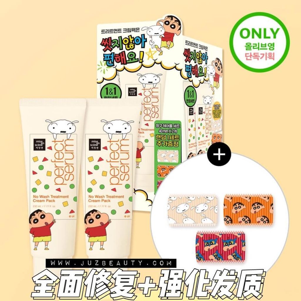 JuzBeauty-JuzBeautyMalaysia-JuzPretty-Authentic-Kbeauty-Malaysia-Skin-Care-Cosmetics-Jbeauty-Health-Care-korean-streetwear-Olive-Young-MISE EN SCENE x Crayon Shin-chan No Wash Treatment Cream Pack Special Set 免洗护发膜套盒2