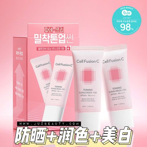 JuzBeauty-JuzBeautyMalaysia-JuzPretty-Authentic-Kbeauty-Malaysia-Skin-Care-Cosmetics-Jbeauty-Health-Care-korean-streetwear-Olive-Young-CELL FUSION C Toning Sunscreen 100 Special Set 亮白隔离防晒霜套盒1