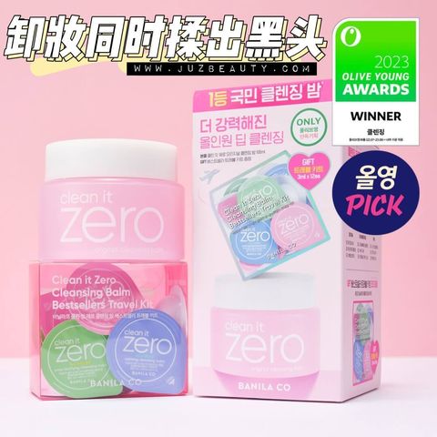 JuzBeauty-JuzBeautyMalaysia-JuzPretty-Authentic-Kbeauty-Malaysia-Skin-Care-Cosmetics-Jbeauty-Health-Care-korean-streetwear-Olive-Young-BANILA CO Clean It Zero Original Cleansing Balm Special Set 零残留温和卸妆膏套盒1
