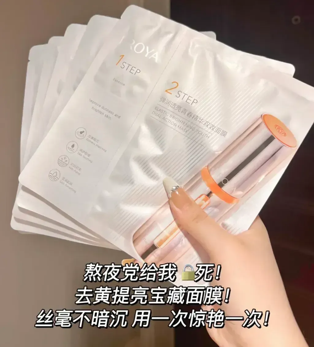 JuzBeauty-JuzBeautyMalaysia-JuzPretty-Authentic-Kbeauty-Malaysia-Skin-Care-Cosmetics-Jbeauty-Health-Care-korean-streetwear-PROYA Elastic Brightening Youth Dual-Action Mask 珀莱雅双抗面膜19