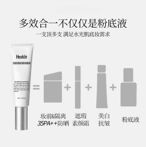 JuzBeauty-JuzBeautyMalaysia-JuzPretty-Authentic-Kbeauty-Malaysia-Skin-Care-Cosmetics-Jbeauty-Health-Care-korean-streetwear-HEXKIN Glow Foundation 赫诗琴发光粉底4