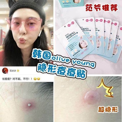 JuzBeauty_JuzBeautyMalaysia_JuzPretty_Authentic_Kbeauty_Malaysia_Jbeauty_Australia_Health_Care_Olive_Young_Care_Plus_Scar_Cover_Spot_Patch_Honey_ (12).jpg