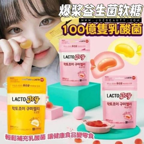 JuzBeauty-JuzBeautyMalaysia-JuzPretty-Authentic-Kbeauty-Malaysia-Skin-Care-Cosmetics-Jbeauty-Health-Care-korean-streetwear-Olive-Young-LACTO-FIT Lacto-Joy Lactobacillus Gummy Jelly Lactofit LactoJoy 益生菌果冻软糖1