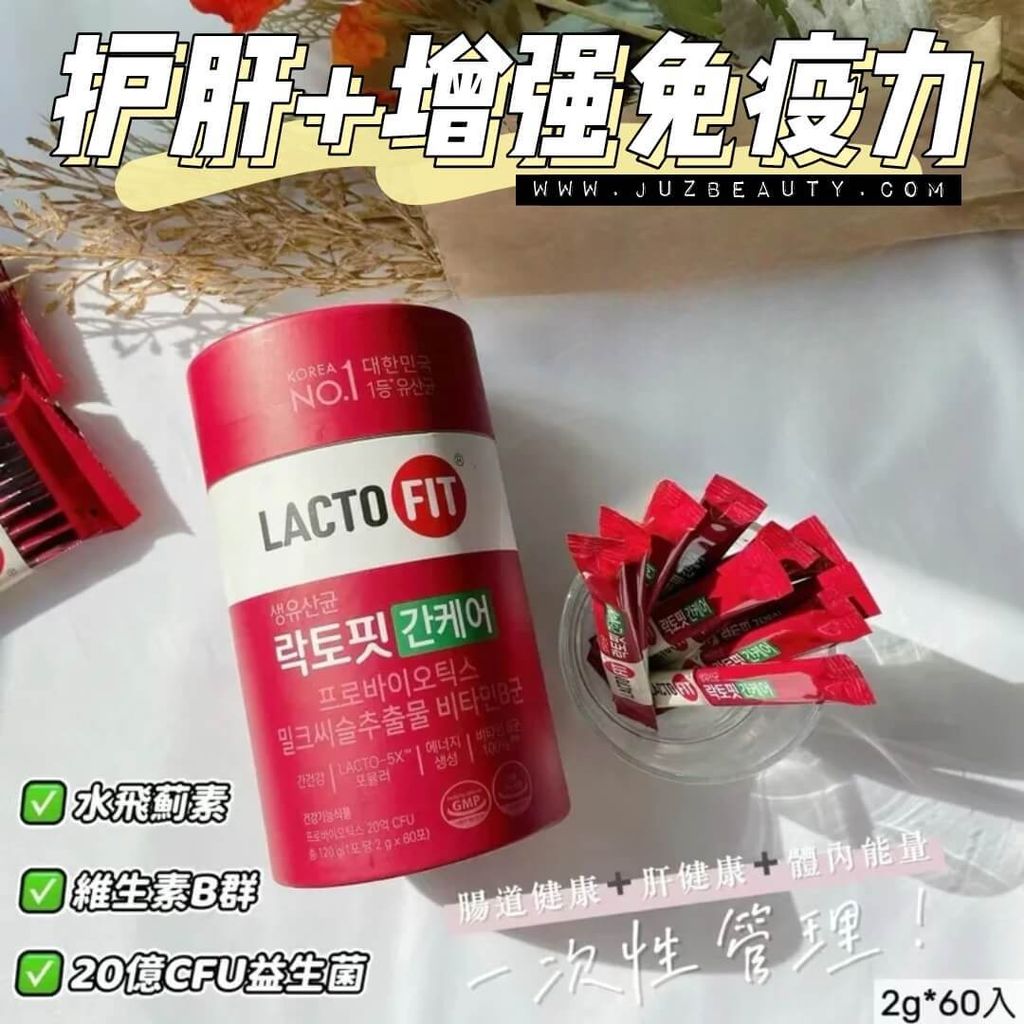 JuzBeauty-JuzBeautyMalaysia-JuzPretty-Authentic-Kbeauty-Malaysia-Skin-Care-Cosmetics-Jbeauty-Health-Care-korean-streetwear-Olive-Young-LACTOFIT Liver Care Probiotics LACTO FIT 护肝维他命B益生菌1