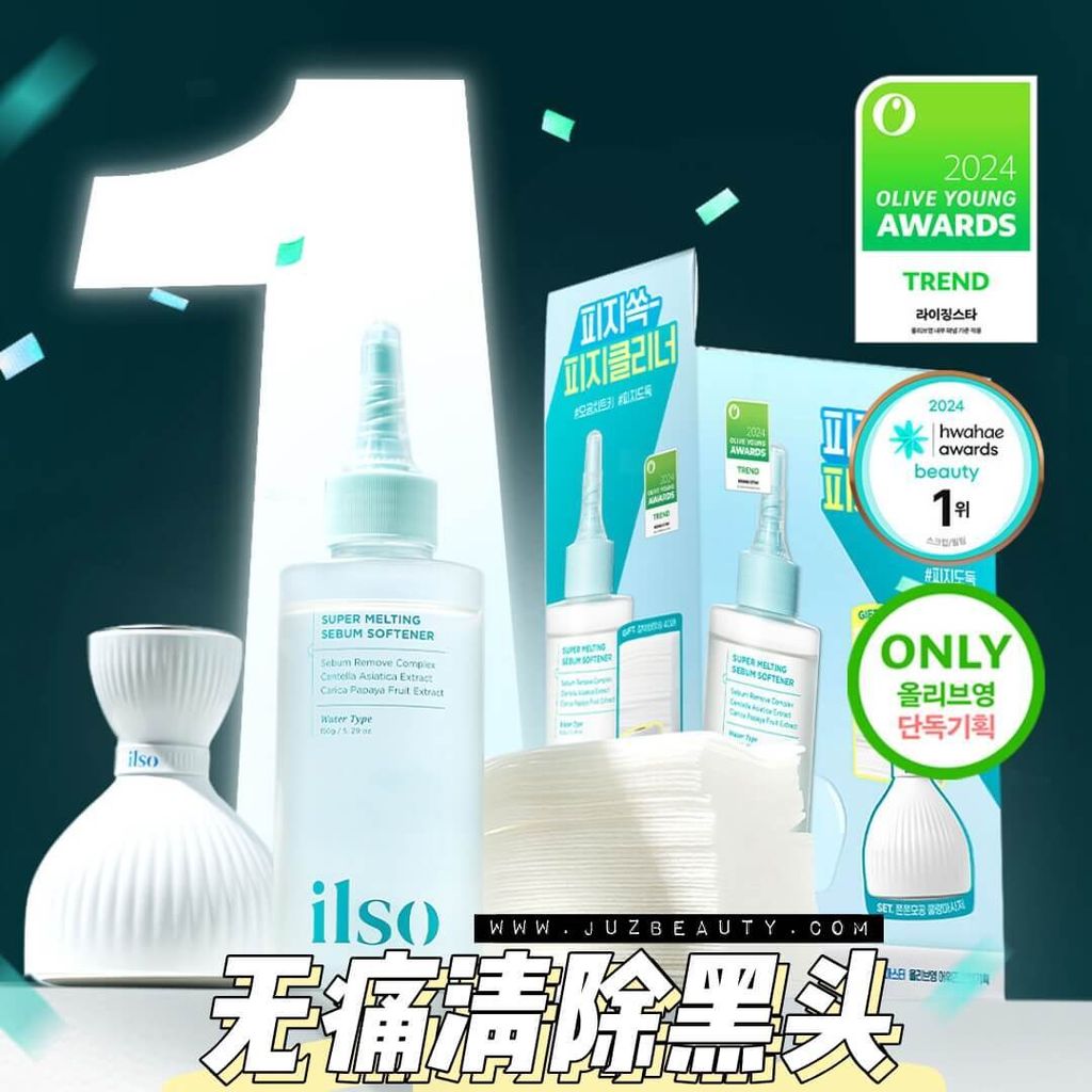 JuzBeauty-JuzBeautyMalaysia-JuzPretty-Authentic-Kbeauty-Malaysia-Skin-Care-Cosmetics-Jbeauty-Health-Care-korean-streetwear-Olive-Young-ILSO Super Melting Sebum Softener 150ml Special Set 黑头粉刺导出液套盒1