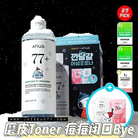 JuzBeauty-JuzBeautyMalaysia-JuzPretty-Authentic-Kbeauty-Malaysia-Skin-Care-Cosmetics-Jbeauty-Health-Care-korean-streetwear-Olive-Young-ANUA Heartleaf 77 Soothing Toner Set 鱼腥草爽肤水套盒1