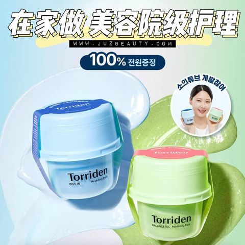 JuzBeauty-JuzBeautyMalaysia-JuzPretty-Authentic-Kbeauty-Malaysia-Skin-Care-Cosmetics-Jbeauty-Health-Care-korean-streetwear-Olive Young TORRIDEN Modeling Pack 软膜1