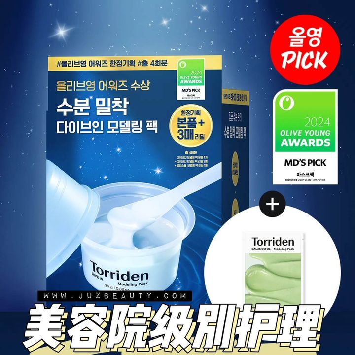 JuzBeauty-JuzBeautyMalaysia-JuzPretty-Authentic-Kbeauty-Malaysia-Skin-Care-Cosmetics-Jbeauty-Health-Care-korean-streetwear-Olive-Young-TORRIDEN Dive In Modeling Pack Special Set 5D复合低分子玻尿酸软膜套盒1