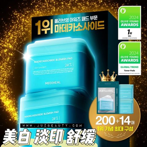 JuzBeauty-JuzBeautyMalaysia-JuzPretty-Authentic-Kbeauty-Malaysia-Skin-Care-Cosmetics-Jbeauty-Health-Care-korean-streetwear-Olive-Young-MEDIHEAL Madecassoside Blemish Pad Double Set 积雪草修复舒缓淡印棉片套盒 1