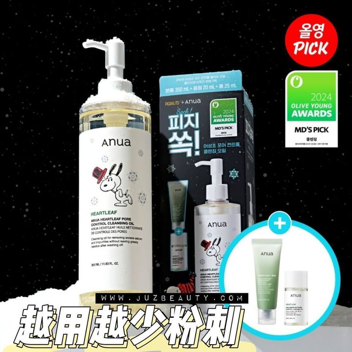 JuzBeauty-JuzBeautyMalaysia-JuzPretty-Authentic-Kbeauty-Malaysia-Skin-Care-Cosmetics-Jbeauty-Health-Care-korean-streetwear-Olive-Young-ANUA Heartleaf Pore Control Cleansing Oil Set 魚腥草毛孔去皮脂清爽卸妝油套盒 2