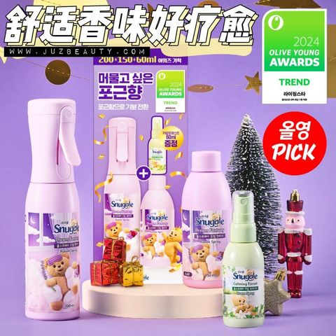 JuzBeauty-JuzBeautyMalaysia-JuzPretty-Authentic-Kbeauty-Malaysia-Skin-Care-Cosmetics-Jbeauty-Health-Care-korean-streetwear-Olive-Young-SNUGGLE Room Spray Dream Fantasy Calming Forest 室内喷雾1