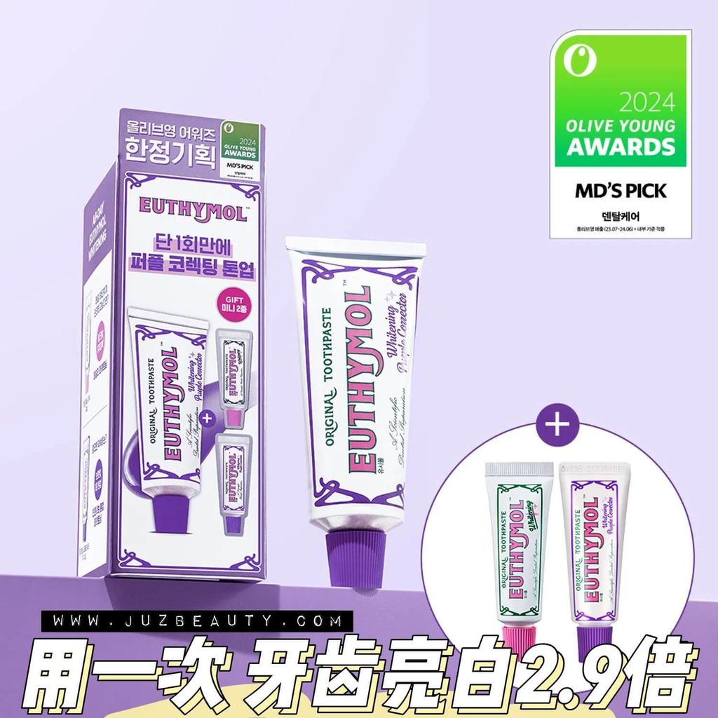 JuzBeauty-JuzBeautyMalaysia-JuzPretty-Authentic-Kbeauty-Malaysia-Skin-Care-Cosmetics-Jbeauty-Health-Care-korean-streetwear-Olive-Young-EUTHYMOL Whitening Purple Corrector Set 美白矫正牙膏套盒1