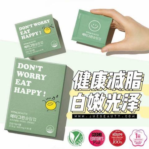 JuzBeauty-JuzBeautyMalaysia-JuzPretty-Authentic-Kbeauty-Malaysia-Skin-Care-Cosmetics-Jbeauty-Health-Care-korean-streetwear-Olive Young VITAL BEAUTIE Meta Green Slim Up 纤体绿茶片2