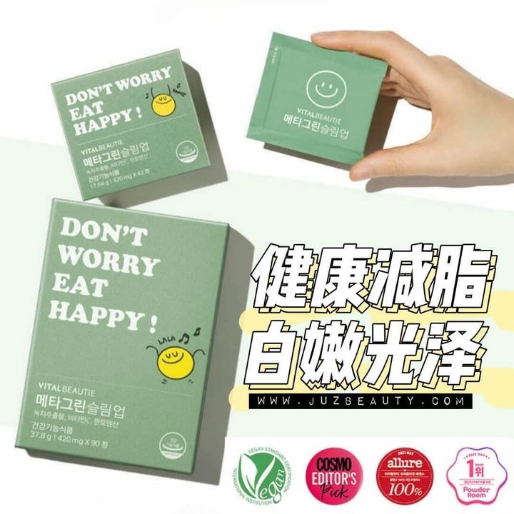JuzBeauty-JuzBeautyMalaysia-JuzPretty-Authentic-Kbeauty-Malaysia-Skin-Care-Cosmetics-Jbeauty-Health-Care-korean-streetwear-Olive Young VITAL BEAUTIE Meta Green Slim Up 纤体绿茶片2