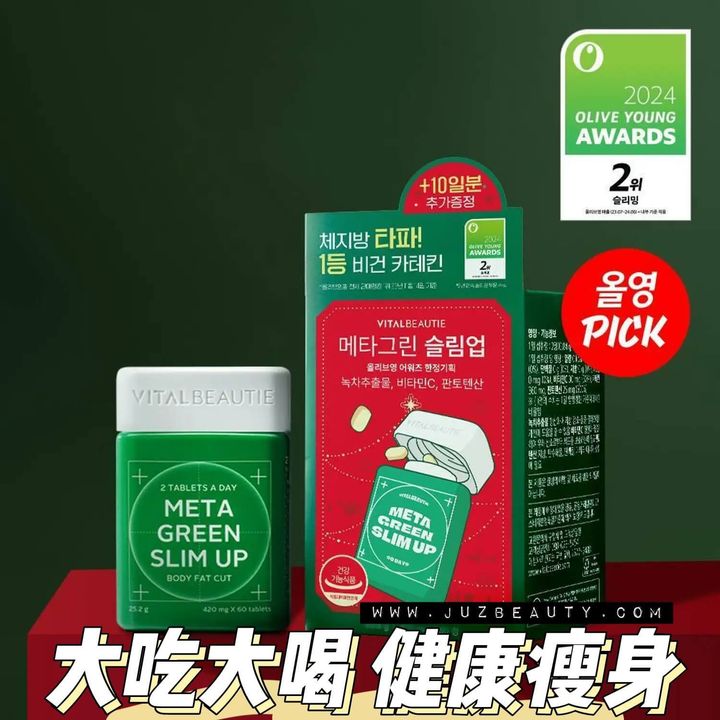 JuzBeauty-JuzBeautyMalaysia-JuzPretty-Authentic-Kbeauty-Malaysia-Skin-Care-Cosmetics-Jbeauty-Health-Care-korean-streetwear-Olive-Young-VITAL BEAUTIE Meta Green Slim Up Set 爱茉莉纤体绿茶片套盒1