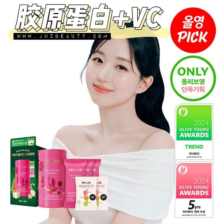 JuzBeauty-JuzBeautyMalaysia-JuzPretty-Authentic-Kbeauty-Malaysia-Skin-Care-Cosmetics-Jbeauty-Health-Care-korean-streetwear-Olive-Young-BB LAB Low Molecular Collagen S 60 Sticks Set BBLab 维他命C低分子胶原蛋白S套盒2