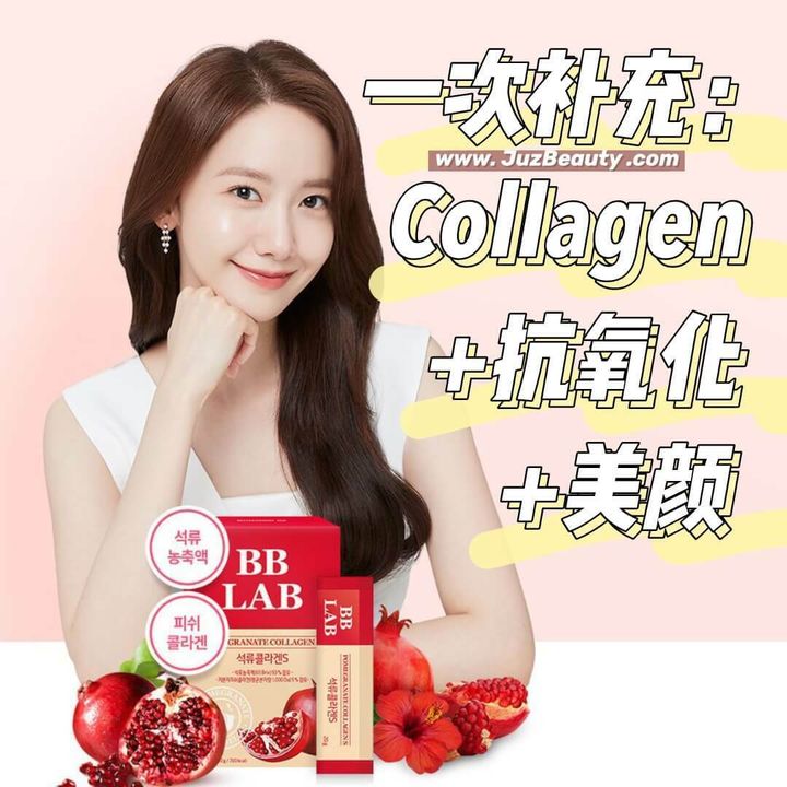 JuzBeauty_JuzBeautyMalaysia_JuzPretty_Authentic_Kbeauty_Malaysia_Skin_Care_Cosmetics_Jbeauty_Australia_Health_Care_Nutrione_BB_Lab_Pomegranate_Collagen_S_ (5).jpg