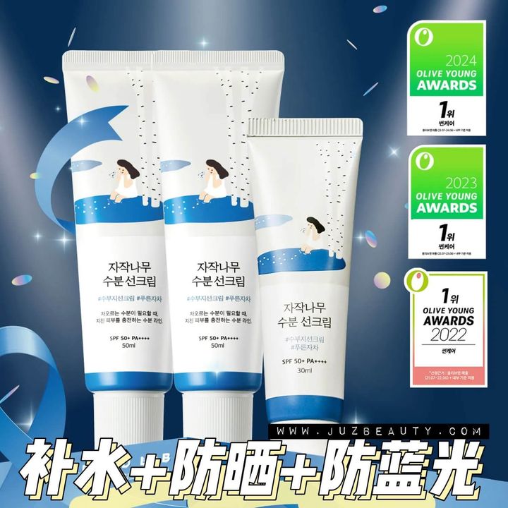 JuzBeauty-JuzBeautyMalaysia-JuzPretty-Authentic-Kbeauty-Malaysia-Skin-Care-Cosmetics-Jbeauty-Health-Care-korean-streetwear-Olive-Young-ROUND LAB Birch Juice Moisturizing Suscreen Set RoundLab 白桦树保湿物理防晒霜套盒1