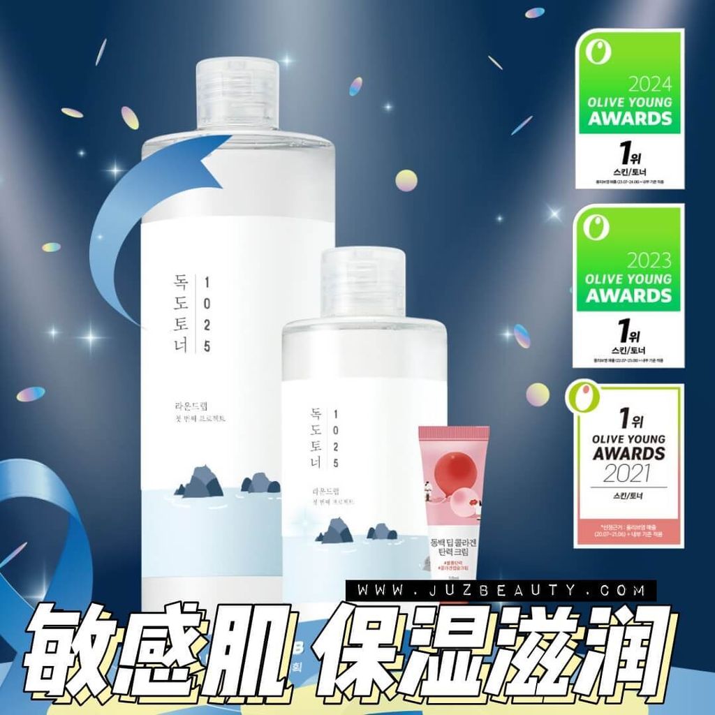 JuzBeauty-JuzBeautyMalaysia-JuzPretty-Authentic-Kbeauty-Malaysia-Skin-Care-Cosmetics-Jbeauty-Health-Care-korean-streetwear-Olive-Young-ROUND LAB 1025 Dokdo Toner Set Roundlab 独岛1025爽肤水套盒2