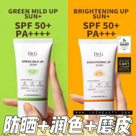 JuzBeauty-JuzBeautyMalaysia-JuzPretty-Authentic-Kbeauty-Malaysia-Skin-Care-Cosmetics-Jbeauty-Health-Care-korean-streetwear-Olive Young DrG Green Mild Up Sun Brightening Up Sun 物理防晒霜1