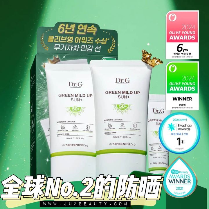 JuzBeauty-JuzBeautyMalaysia-JuzPretty-Authentic-Kbeauty-Malaysia-Skin-Care-Cosmetics-Jbeauty-Health-Care-korean-streetwear-Olive-Young-Dr.G Green Mild Up Sun Set DrG物理防晒霜套盒1