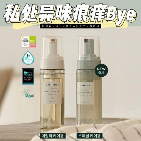 JuzBeauty-JuzBeautyMalaysia-JuzPretty-Authentic-Kbeauty-Malaysia-Skin-Care-Cosmetics-Jbeauty-Health-Care-korean-streetwear-Olive Young AROMATICA Pure Soft Feminine Wash Special Set Chamomile Tea Tree 私处护理液套盒
