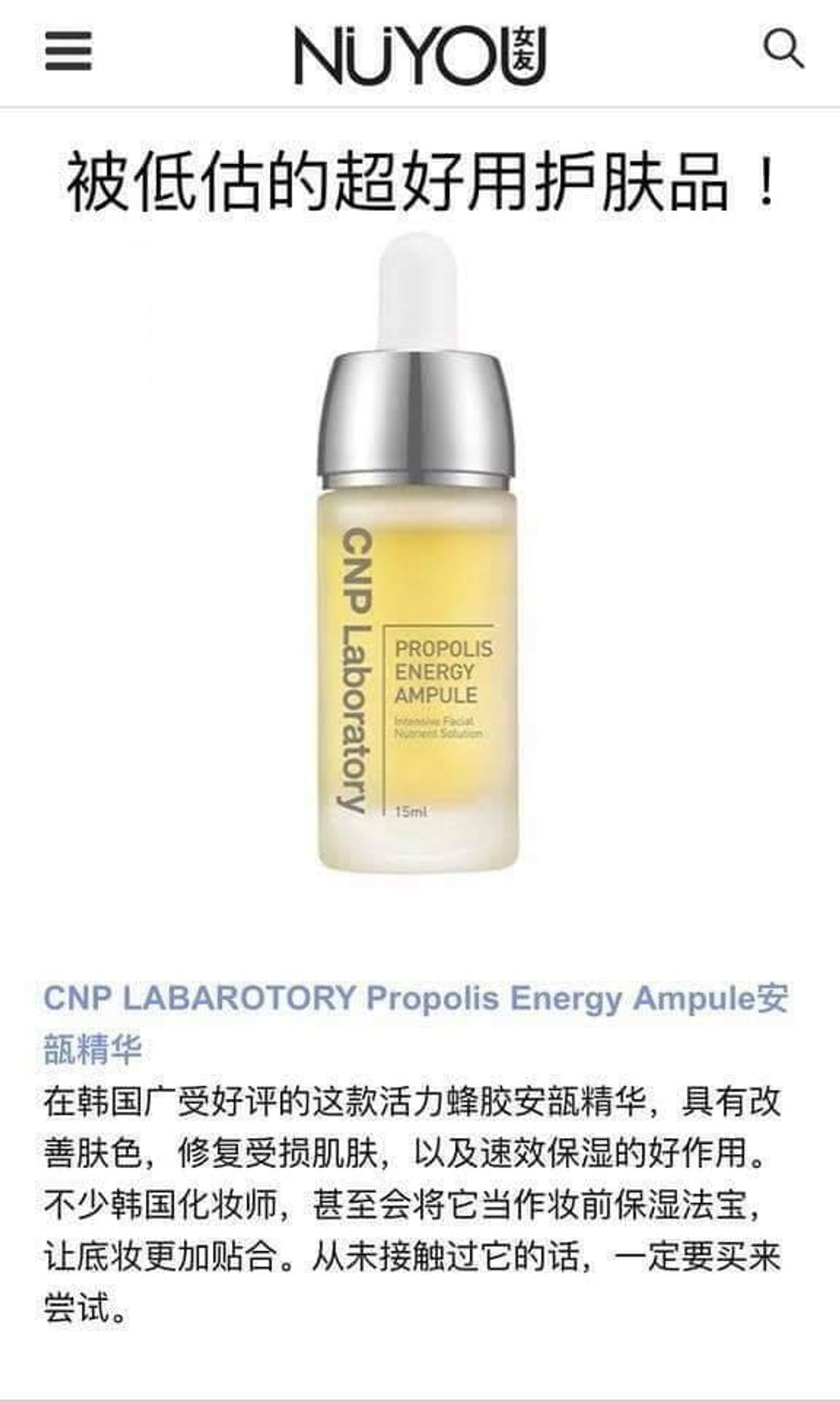 JuzBeauty_JuzBeautyMalaysia_JuzPretty_Authentic_Kbeauty_Malaysia_Jbeauty_Australia_Health_Care_CNP_Laboratory_Propolis_Energy_Ampule_ (4).jpg