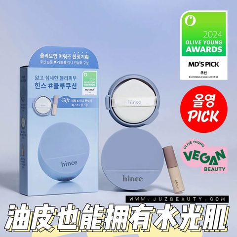 JuzBeauty-JuzBeautyMalaysia-JuzPretty-Authentic-Kbeauty-Malaysia-Skin-Care-Cosmetics-Jbeauty-Health-Care-korean-streetwear-Olive Young HINCE Second Skin Mesh Matte Cushion 微光奶油肌气垫粉底1