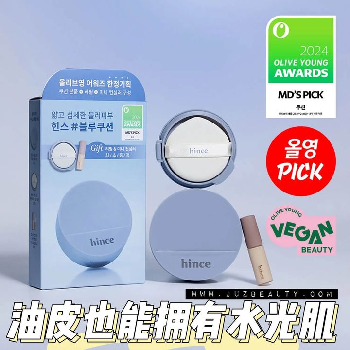 JuzBeauty-JuzBeautyMalaysia-JuzPretty-Authentic-Kbeauty-Malaysia-Skin-Care-Cosmetics-Jbeauty-Health-Care-korean-streetwear-Olive Young HINCE Second Skin Mesh Matte Cushion 微光奶油肌气垫粉底1