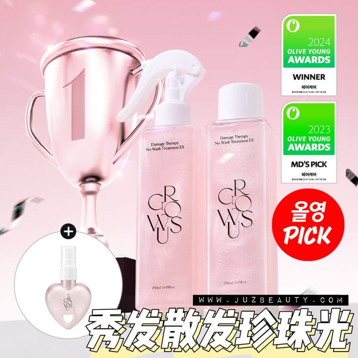 JuzBeauty-JuzBeautyMalaysia-JuzPretty-Authentic-Kbeauty-Malaysia-Skin-Care-Cosmetics-Jbeauty-Health-Care-korean-streetwear-Olive-Young-GROWUS Damage Therapy No-Wash Treatment 珍珠粉盐免洗护发喷雾 2
