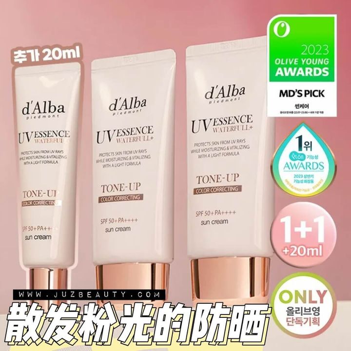 JuzBeauty-JuzBeautyMalaysia-JuzPretty-Authentic-Kbeauty-Malaysia-Skin-Care-Cosmetics-Jbeauty-Health-Care-korean-streetwear-Olive-Young-DALBA Waterfull Tone-Up Sun Cream Double Set d Alba 水漾粉紅提亮防晒套盒2