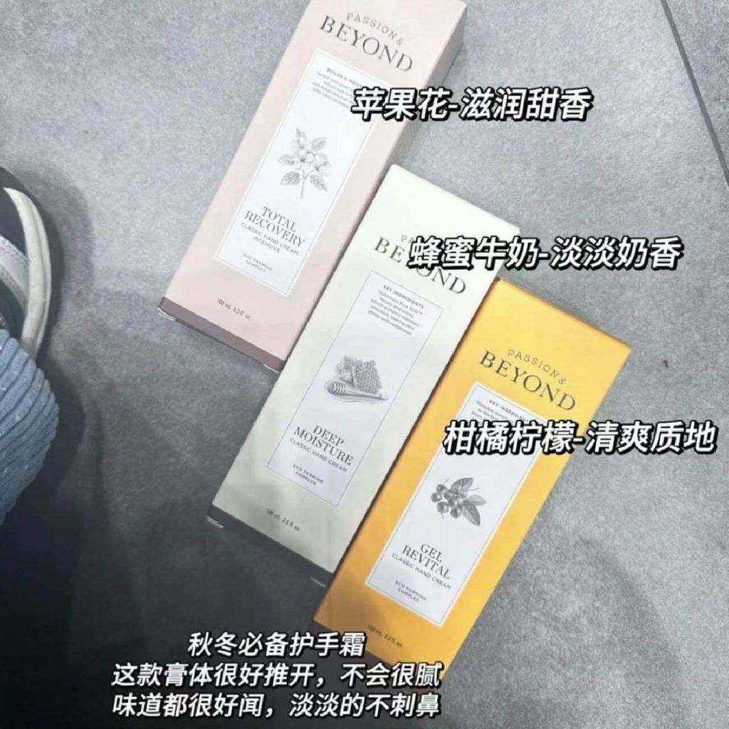 JuzBeauty-JuzBeautyMalaysia-JuzPretty-Authentic-Kbeauty-Malaysia-Skin-Care-Cosmetics-Jbeauty-Health-Care-korean-streetwear-Olive-Young-BEYOND Classic Hand Cream Deep Moisture Set 护手霜套盒7