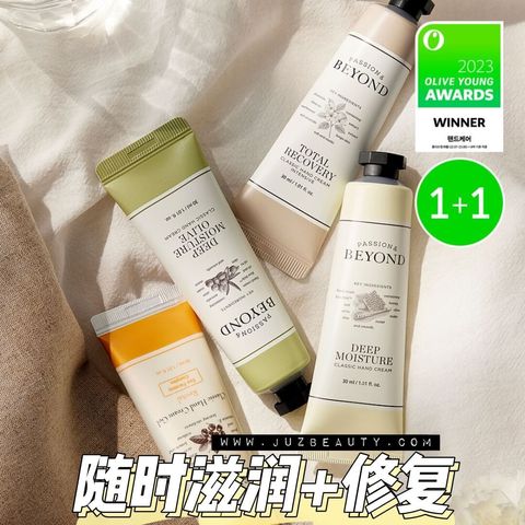 JuzBeauty-JuzBeautyMalaysia-JuzPretty-Authentic-Kbeauty-Malaysia-Skin-Care-Cosmetics-Jbeauty-Health-Care-korean-streetwear-Olive-Young-BEYOND Classic Hand Cream Deep Moisture Set 护手霜套盒1