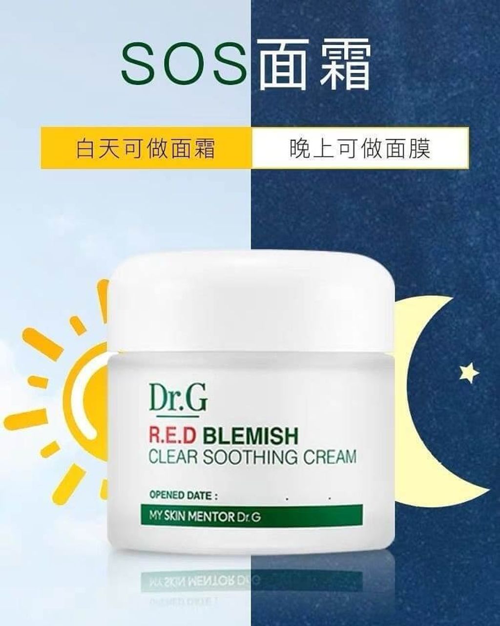 JuzBeauty-JuzBeautyMalaysia-JuzPretty-Authentic-Kbeauty-Malaysia-Skin-Care-Cosmetics-Jbeauty-Health-Care-korean-streetwear-Olive Young Dr G Red Blemish Clear Soothing Cream DRG 修复保湿奶冻面霜15