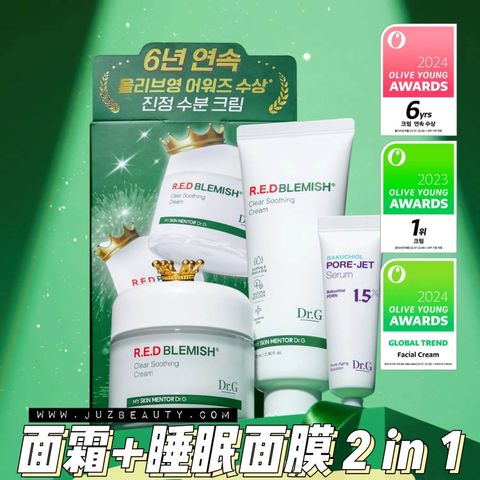 JuzBeauty-JuzBeautyMalaysia-JuzPretty-Authentic-Kbeauty-Malaysia-Skin-Care-Cosmetics-Jbeauty-Health-Care-korean-streetwear-Olive-Young-Dr.G Red Blemish Clear Soothing Cream Set 修复保湿奶冻面霜套盒1