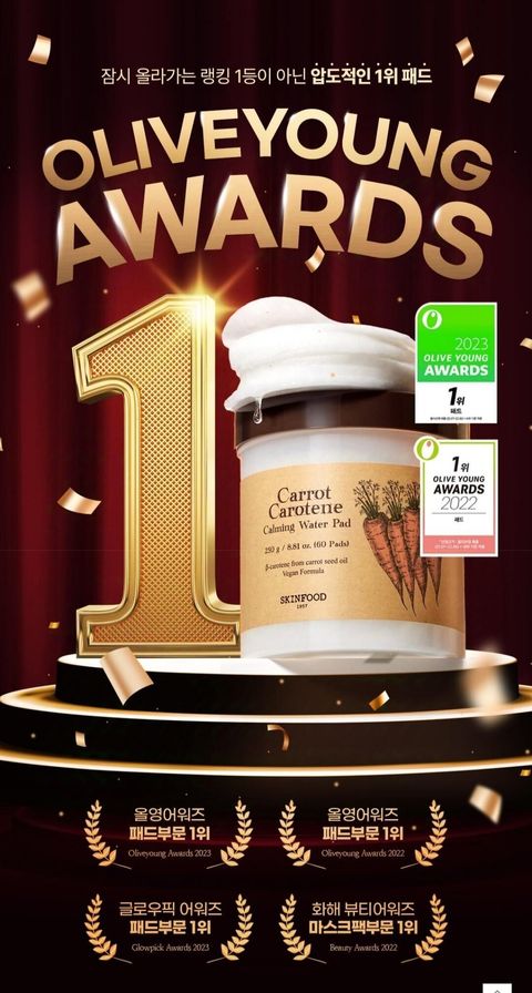JuzBeauty-JuzBeautyMalaysia-JuzPretty-Authentic-Kbeauty-Malaysia-Skin-Care-Cosmetics-Jbeauty-Health-Care-korean-streetwear-Olive-Young-SKINFOOD Carrot Carotene Calming Water Pad 胡萝卜镇静爽肤棉片 3